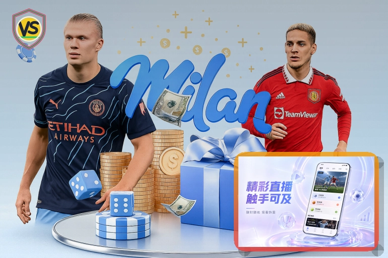 2026世界杯核心办赛城市与现代化球场图景